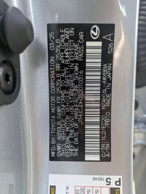 2025 Lexus UX 300h Premium